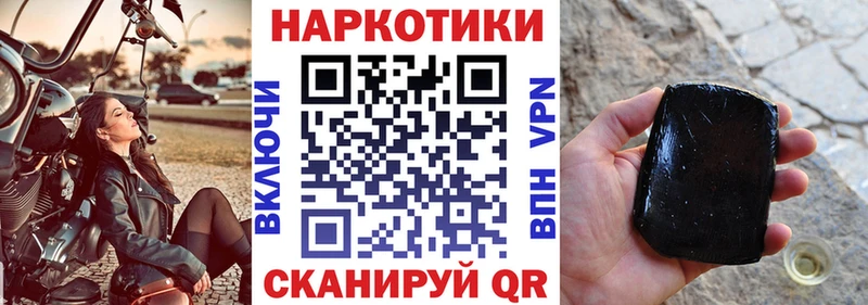 Виды наркоты Салават Канабис  COCAIN  Амфетамин  NBOMe  Меф мяу мяу  Псилоцибиновые грибы 