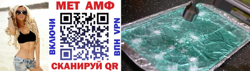 Амфетамин Premium  Салават 