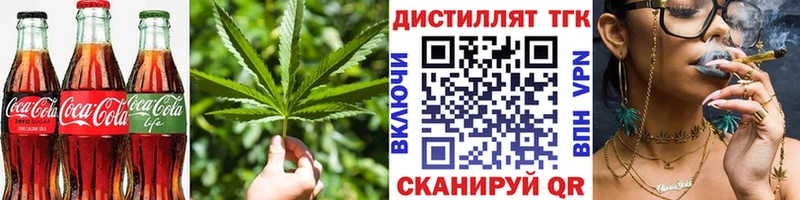 Еда ТГК марихуана  купить наркотик  Салават 