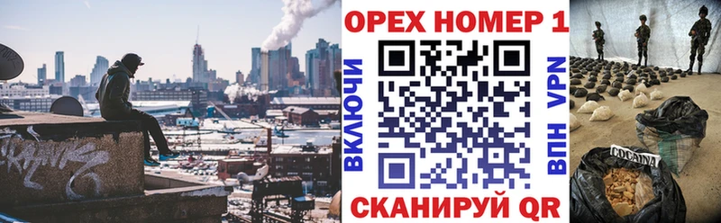 КОКАИН Боливия  Салават 