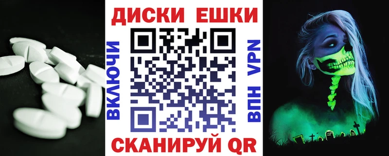 Экстази VHQ  Салават 