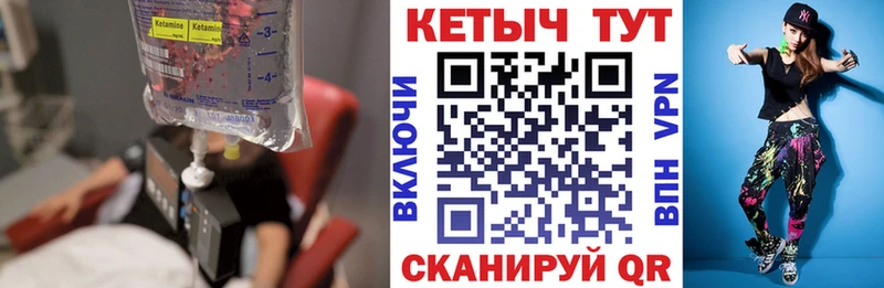 КЕТАМИН ketamine  MEGA   Салават 