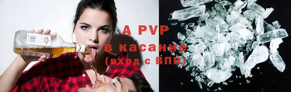 эйфоретик Абаза