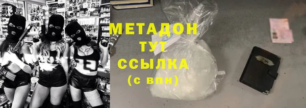 прущий лед Алзамай