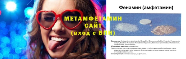 эйфоретик Абаза