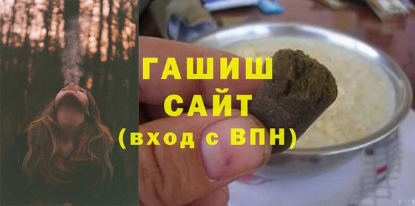 эйфоретик Абаза