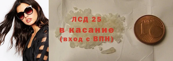 эйфоретик Абаза