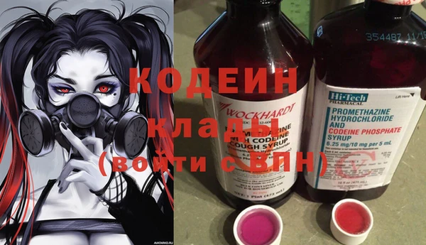 эйфоретик Абаза