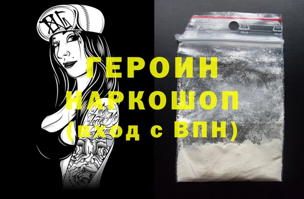 MDMA Абинск