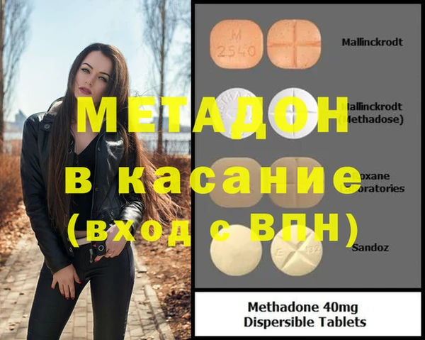 MDMA Абинск