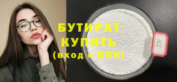 эйфоретик Абаза