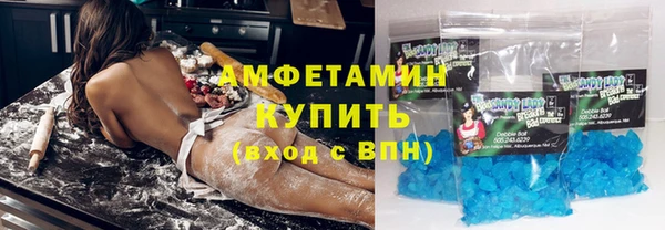 эйфоретик Абаза