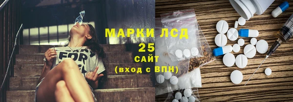 MDMA Абинск