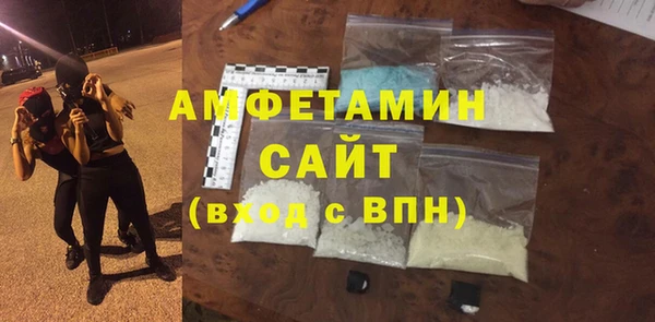 MDMA Абинск