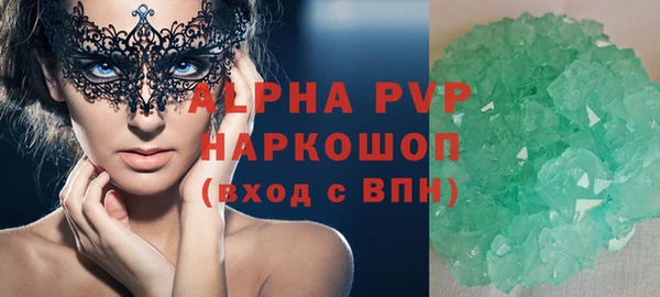 эйфоретик Абаза