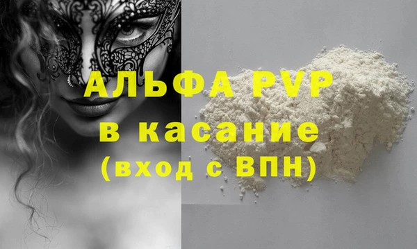 эйфоретик Абаза