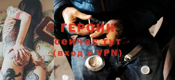 эйфоретик Абаза