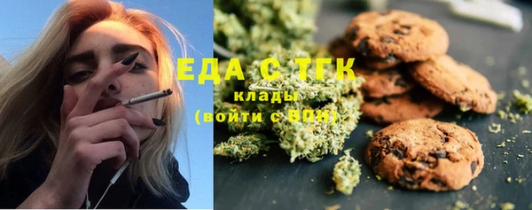 MDMA Абинск