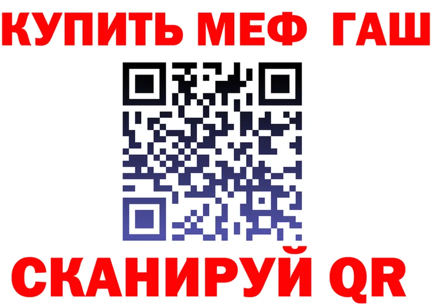 ГАШ гарик зеркало дарк нет omg Салават