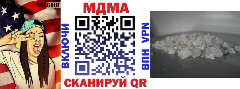 MDMA Molly  Салават 