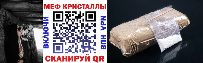 где купить наркоту  Салават  Меф мяу мяу 