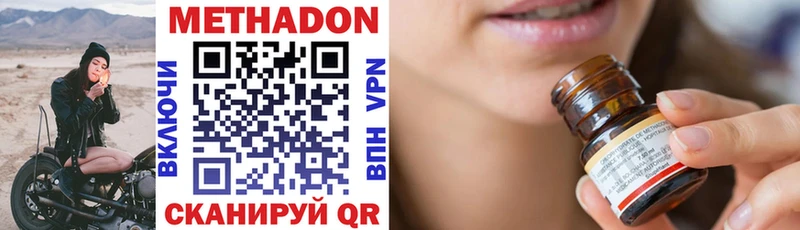 mega рабочий сайт  Салават  Метадон VHQ  купить закладку 