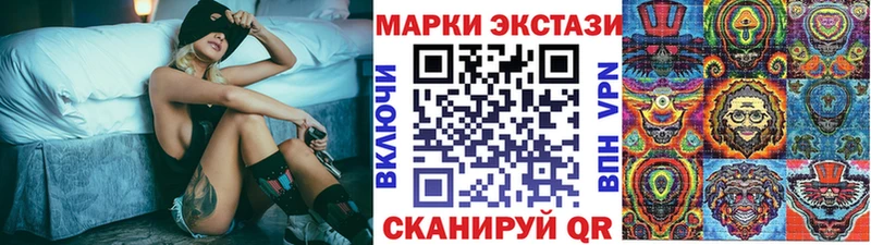 Марки NBOMe 1500мкг  Салават 