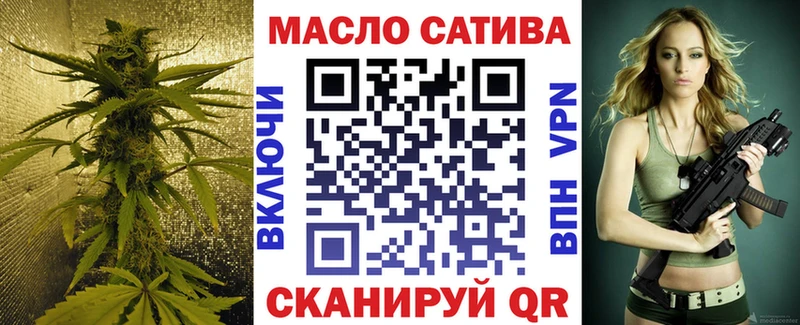наркота  Салават  кракен ТОР  Дистиллят ТГК Wax 