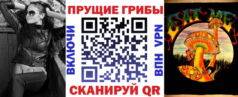 Псилоцибиновые грибы GOLDEN TEACHER  Салават 
